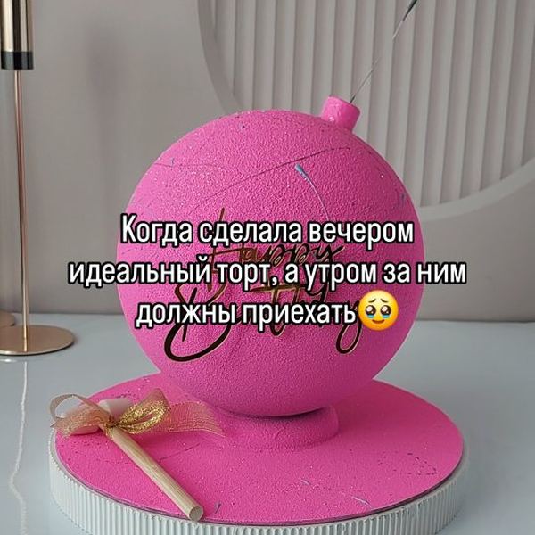 Иногда заглядываю в холодильник и просто любуюсь своими тортами, когда они уже с декором💖
