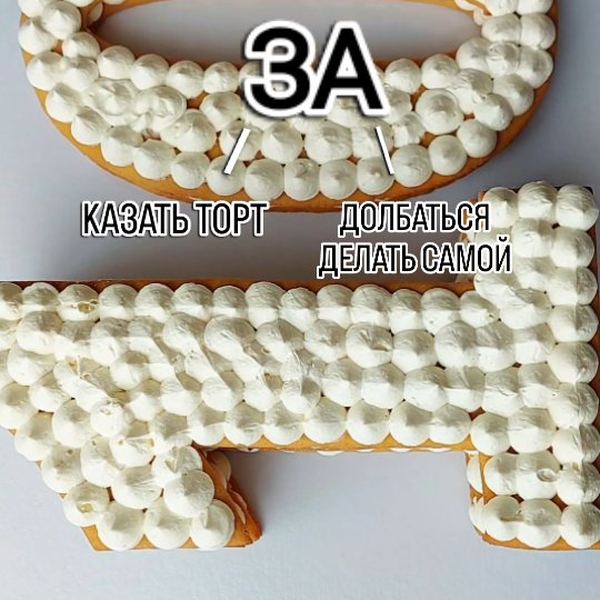 Думаю, выбор очевиден😎