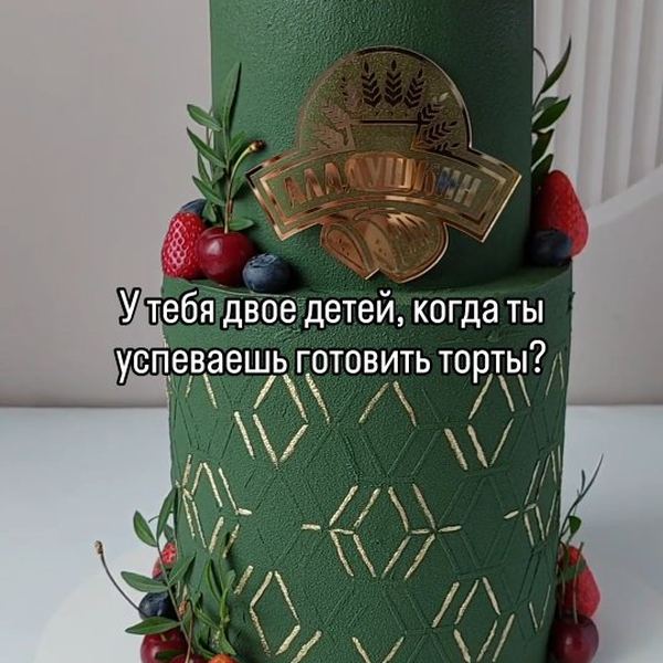 Так и живём 😊🫠