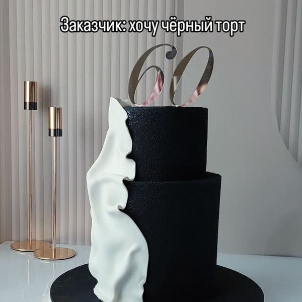 Зато весело😃