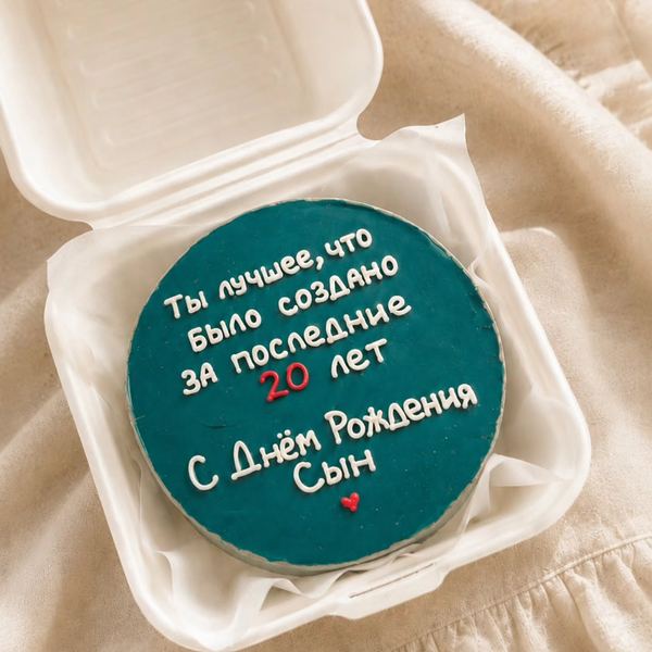 Бенто-тортик для сына❤️